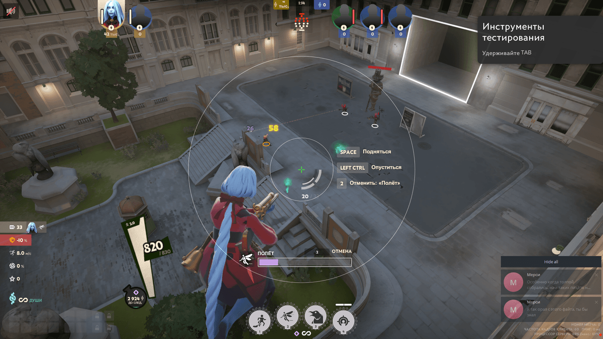 Deadlock ESP - Game Cheating Software gallery image 1